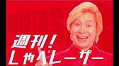 なぜカズレーザーはひたすらに 頑張らなくていい と主張するのか Youtube なぜカズレーザーはひたすらに 頑張らなくていい と主張するのか Youtube