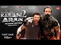 Karan-Arjun 2 | Official Trailer Story | Sunny Deol, Bobby Deol, Kajol, Sallman Khan & Shahrukh Khan