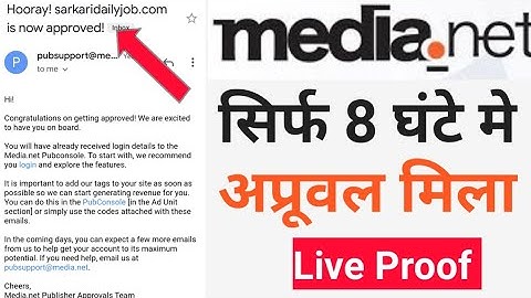 How to Get Media.net Approval Quickly Full Guide