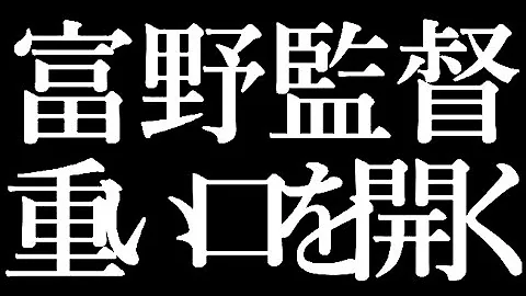 ゆっくり解説 アニメ系 日本サンライズ 富野由悠季監督作品の紹介 その１ ザンボット３ ダイターン３ ガンダム イデオン ザブングル ダンバイン エルガイム Mp3