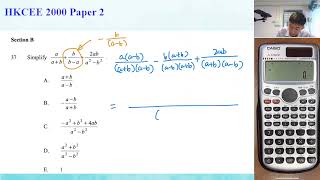 HKCEE 2000 Paper 2 Q37 Rational fcn