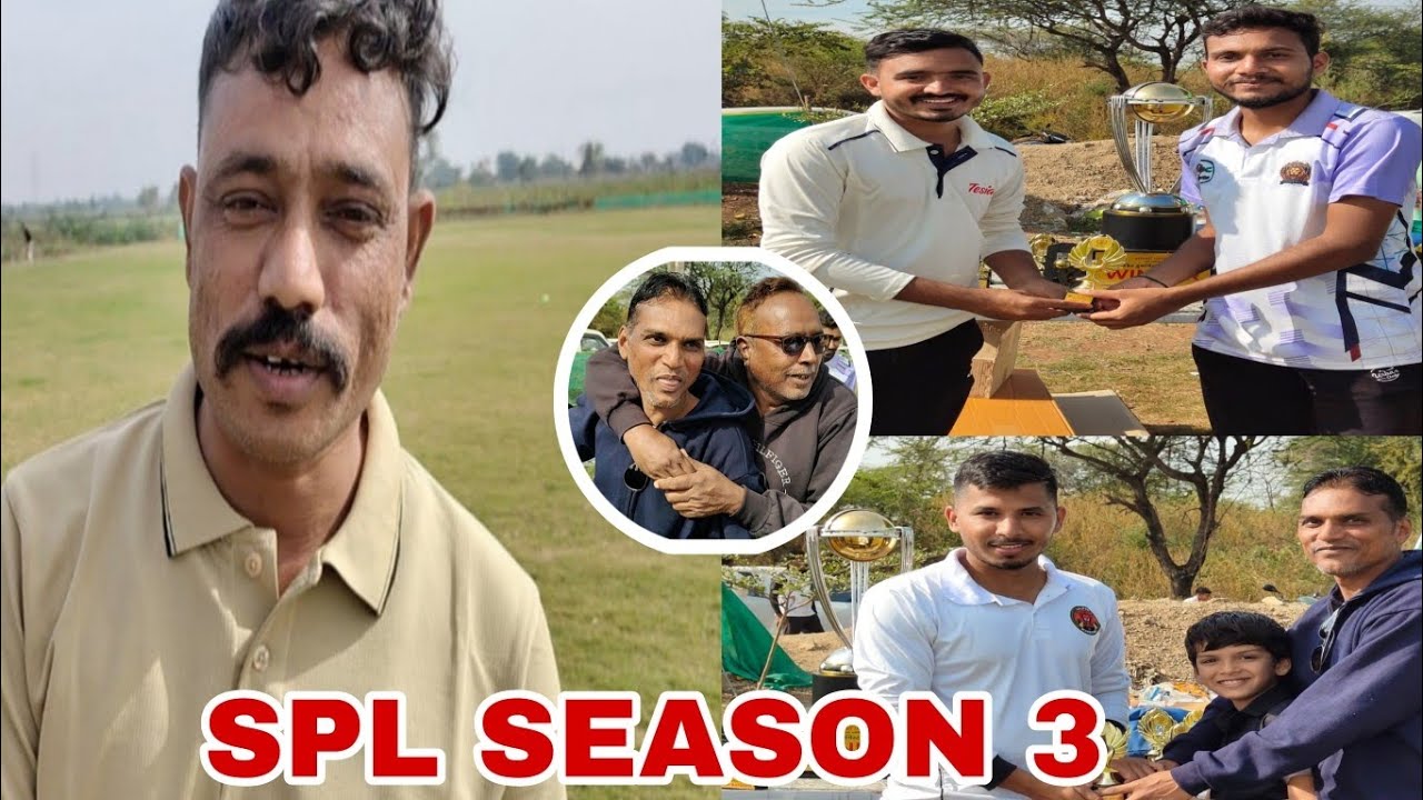 SPL SEASON 3 🔥 DAY 1 ( સવાસો વણકર સમાજ ક્રિકેટ ટુર્નામેન્ટ)