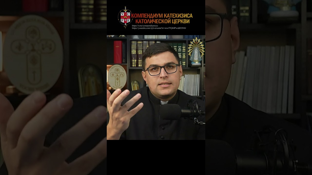 345. Что требуется от брачующихся, если один из них не католик? 