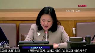 UN보고서, 오피오이드 오남용 두배 이상 늘어