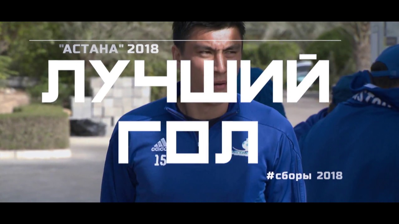 голы на первом УТС camera iphone 8 plus apk