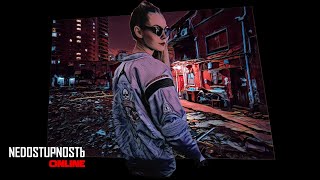 картинка: CHERNOBURKV Live @ NEDOSTUPNOSTЬ Online