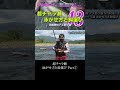 【アユ釣り塾】超チャラ瀬 泳がせ方と鈎選び Part①