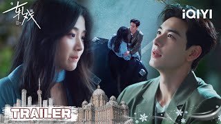 EP23👀SWEET RESCUE 💪 Chen Xingxu Lifts A Jealous Lu Yuxiao In His Arms！|Love Between Lines轧戏|iQIYI