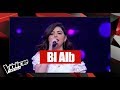 THE VOICE Israel | האודישן של סמא שופאני – Bl Alb