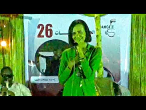 فاطمة عمر لمن مواعيدك تفوت