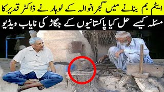 Amazing Story Of Jugad By Pakistani Lohar And Dr Abdul Qadeer Khan