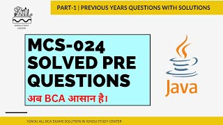 MCS-024 Previous Years Question Solution || Mcs 24 Previous Questions and answers