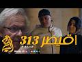 مسلسل القيصر 313 الحلقة 18