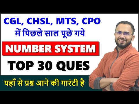 Number system || Latest pattern questions for SSC CGL, CHSL, MTS, CPO, NTPC Difficult questions