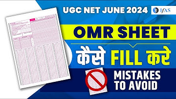 UGC NET JUNE 2024 I OMR SHEET कैसे भरें ? | UGC NET 2024 OMR Sheet | IFAS