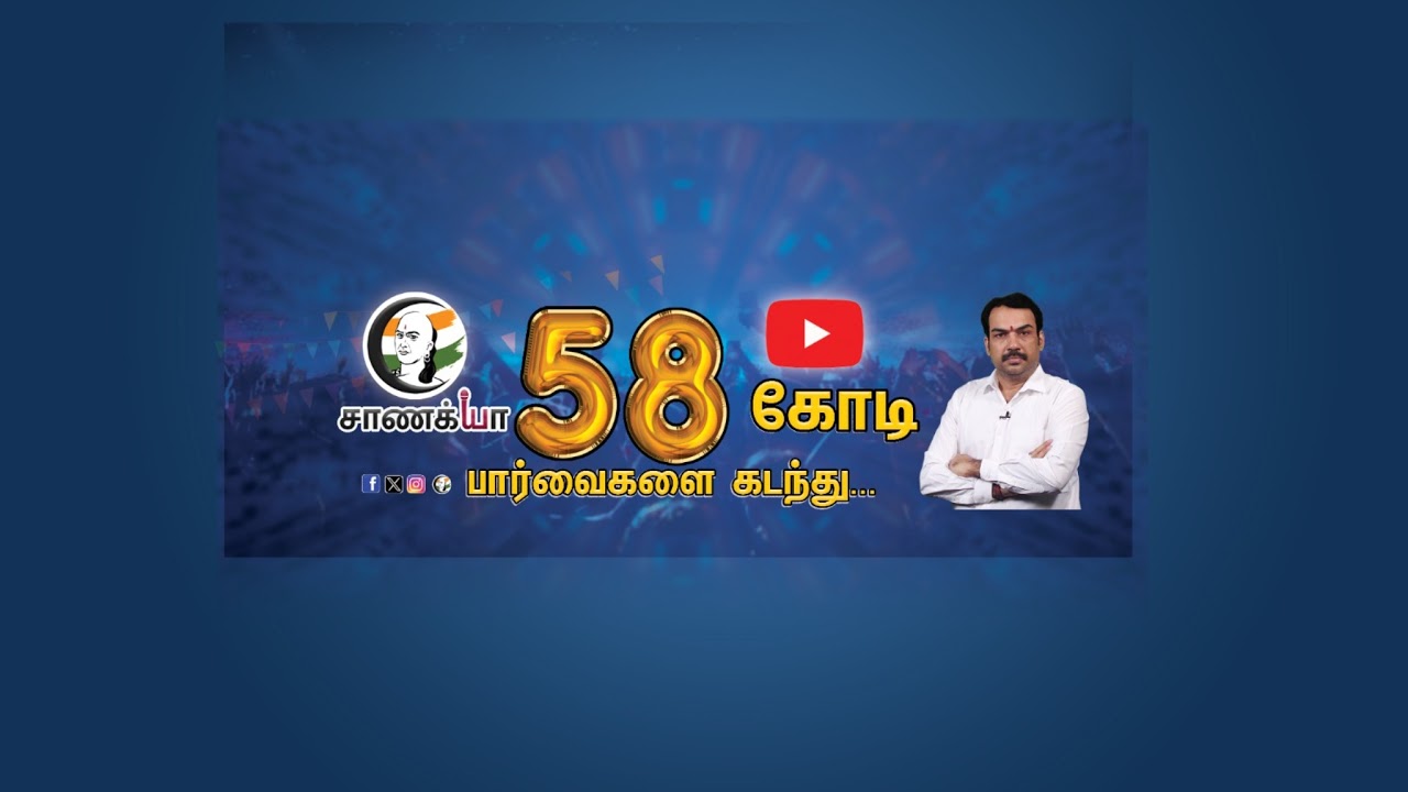 🔴LIVE : TTV Dhinakaran Press Meet  | AMMK | Madurai | 31.01.2024
