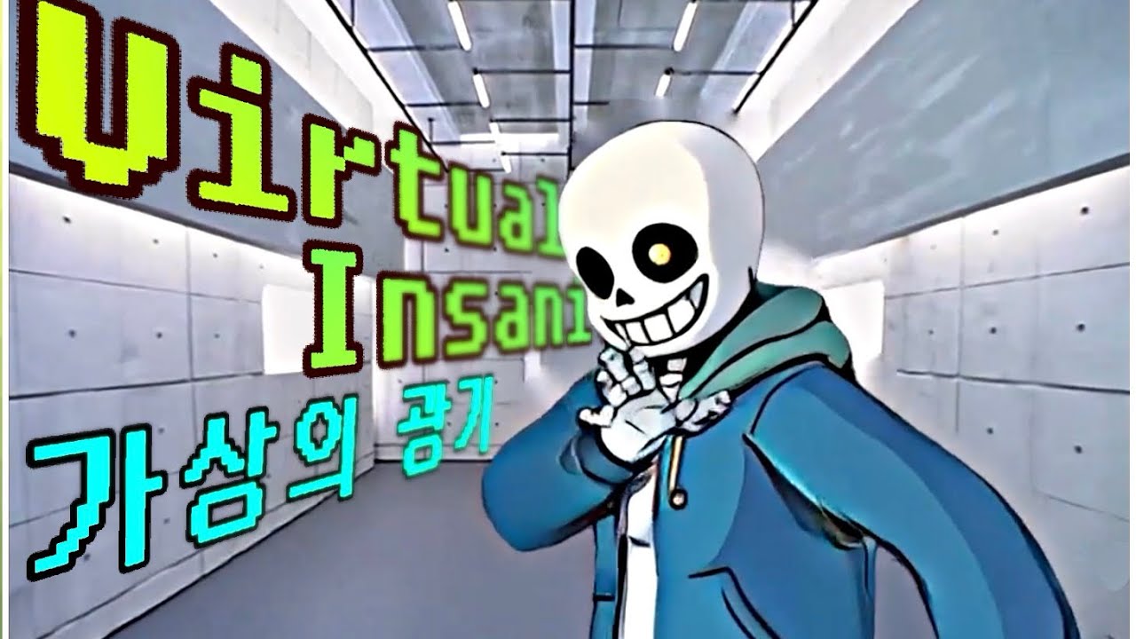 Wa! 가상의 광기잇