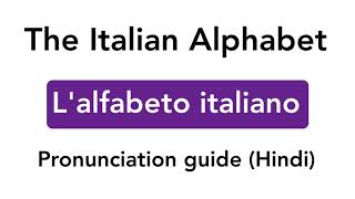 The Italian Alphabet (in Hindi)