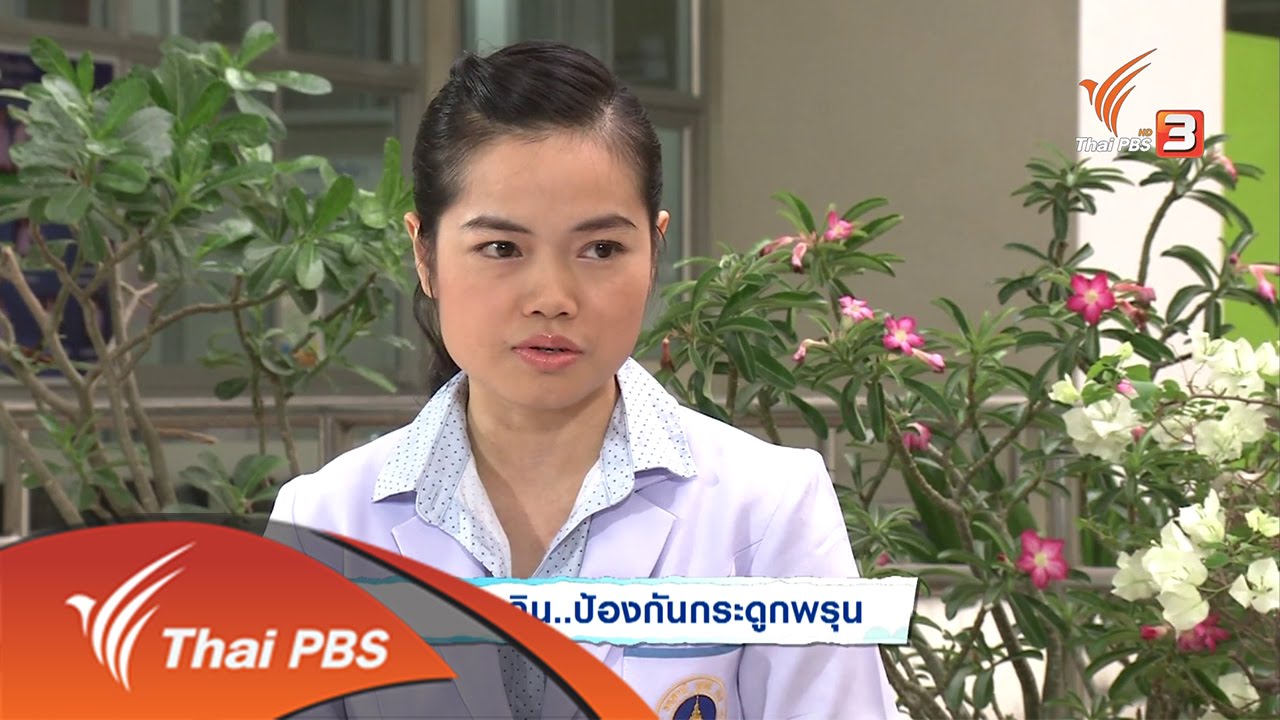 คนสู้โรค : กินป้องกันกระดูกพรุน(13 มิ.ย. 59)