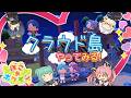 【ぽこポケ】とらぶい de クラウド島! 続いた8【鈴音舞夢/仮想娘ぴま/Rおじ/雨宮レイナ】
