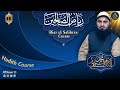 Riyad us Saliheen Urdu | Ep:01 | Hadith Course | Ustaz Muhammad Rafiq