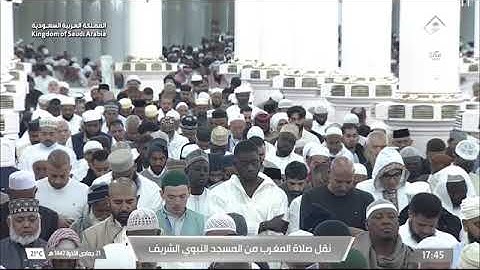 صلاة المغرب للشيخ د. #صلاح_البدير الجمعة 21 جمادى الآخرة 1447هـ من سورة الإنسان 5-18 #المسجد_النبوي