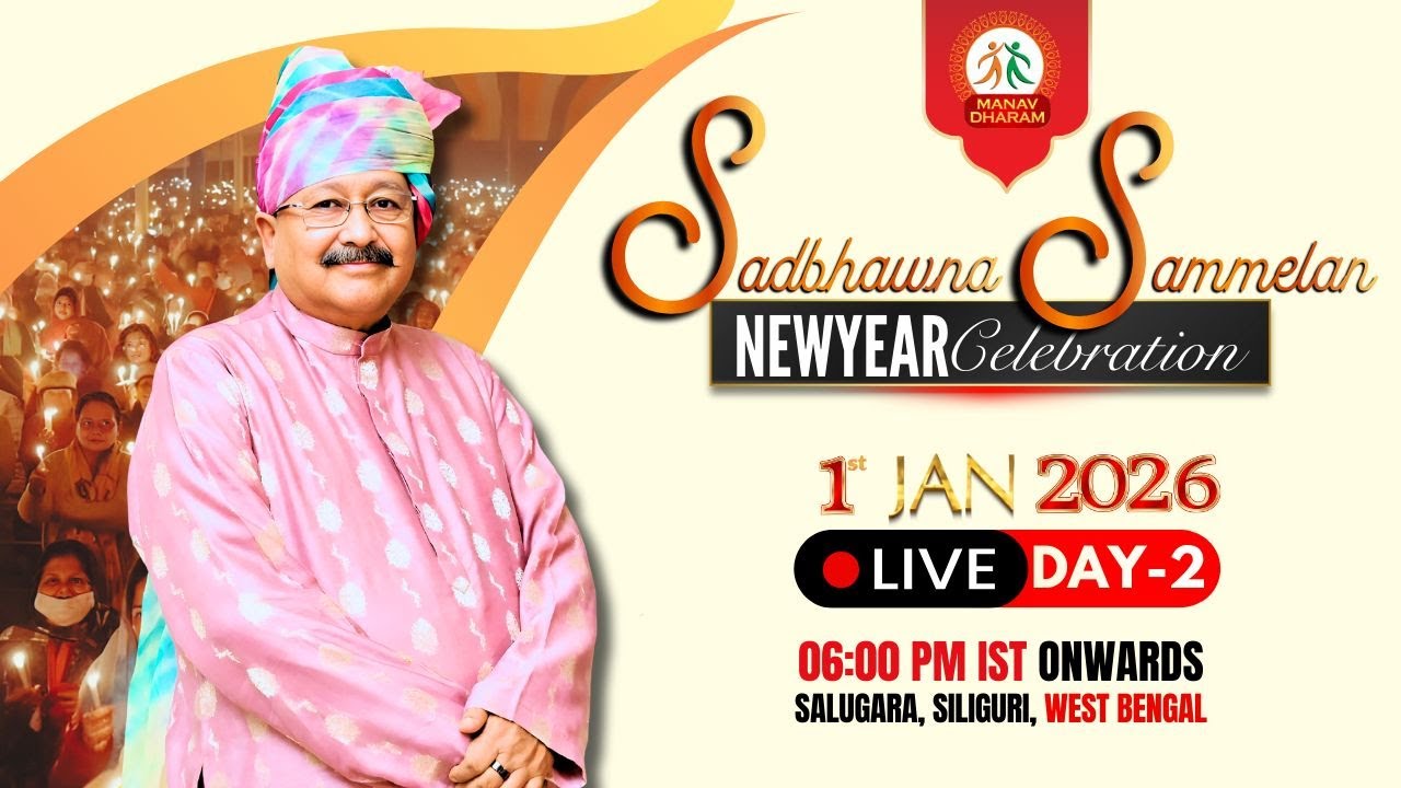 2026 01 01 - Sadbhawna Sammelan New Year Celebration - Day 2