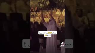 الشاكي حسين الجسمي حفلات كورونا