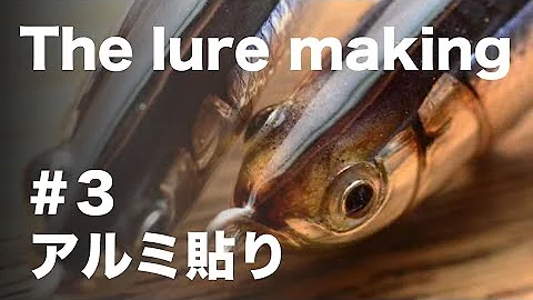 ハンドメイドルア