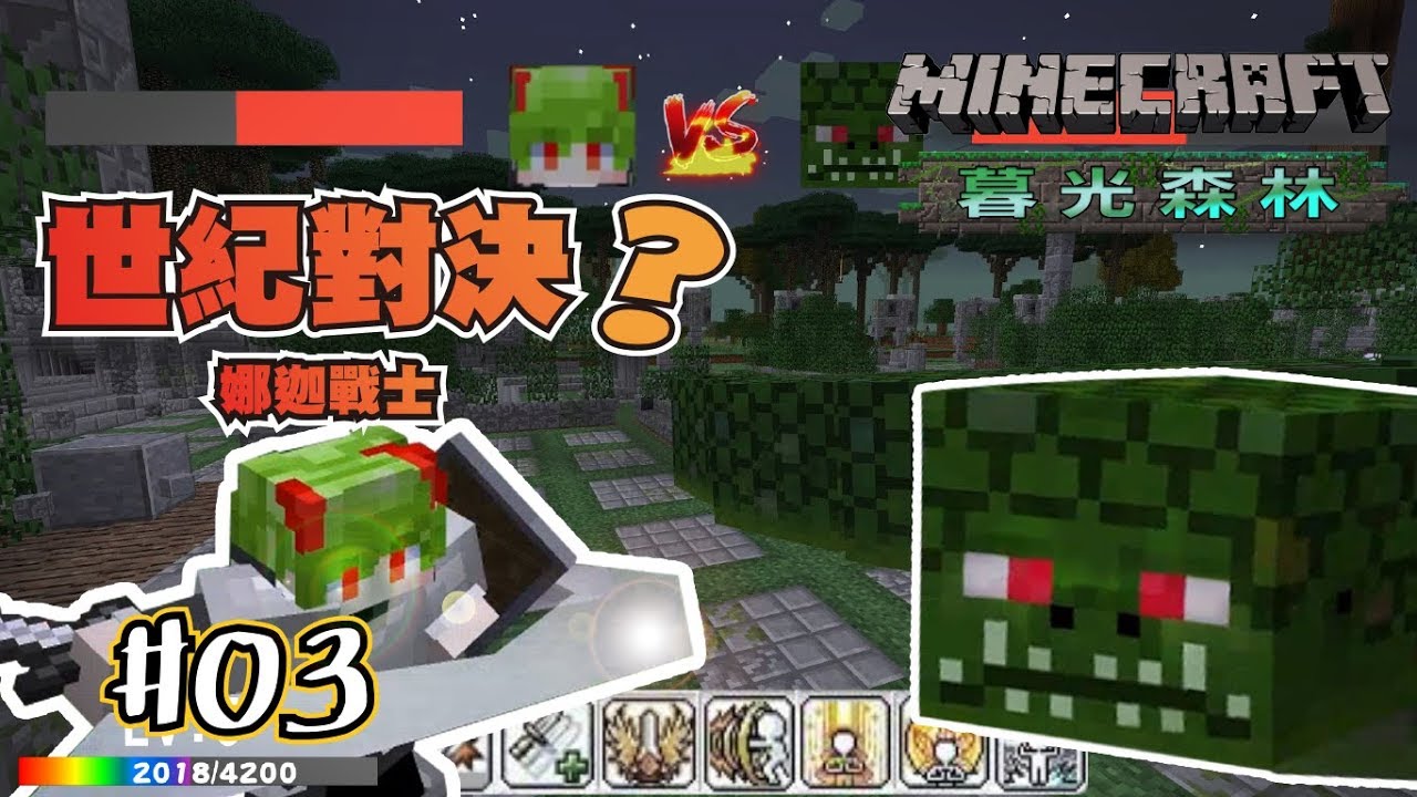 Minecraft 光影模組安裝 超簡單安裝bsl光影包 光影設定包安裝 當個創世神 Youtube