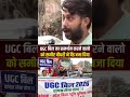 #viralgirl #fbreels #videoviral #khansir #bhojpuri #trending #trendingreels #viralvideo #short