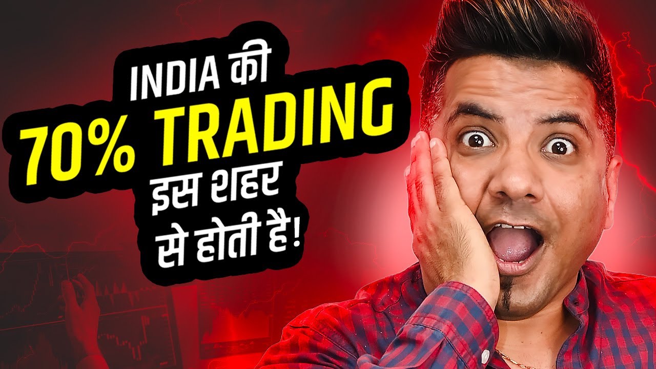 This City Rules the Indian Stock Market Trades! Guess the Name?