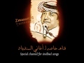 راشد الماجد مسافر البوم يا مليح 1989