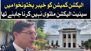 Election Commission should not have postponed the Senate election in KP - Aaj News