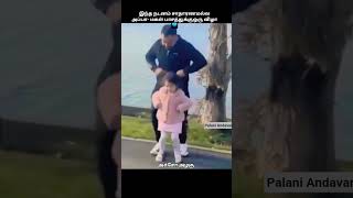 👨‍👧 Dad &amp; Daughter Same Dance 💃 Heart Melting ❤️#tamilshorts #trending #love #mass#appa #yt