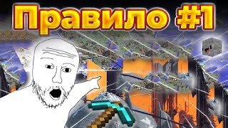 :      ,     [FitMc  ] 2b2t