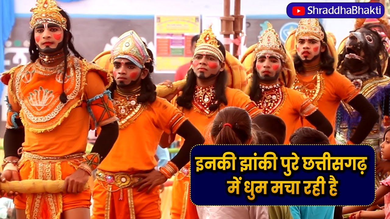 श्री विद्यादायिनी जस झांकी परिवार | SHRI VIDYA DAINI JAS JHANKI PARIWAR | जस झांकी 2023 |