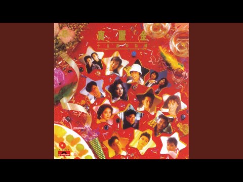 城市足印 (電視劇「電影大亨」主題曲)