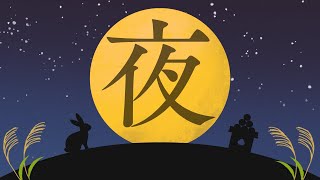 【雑談】夜、それも深い。
