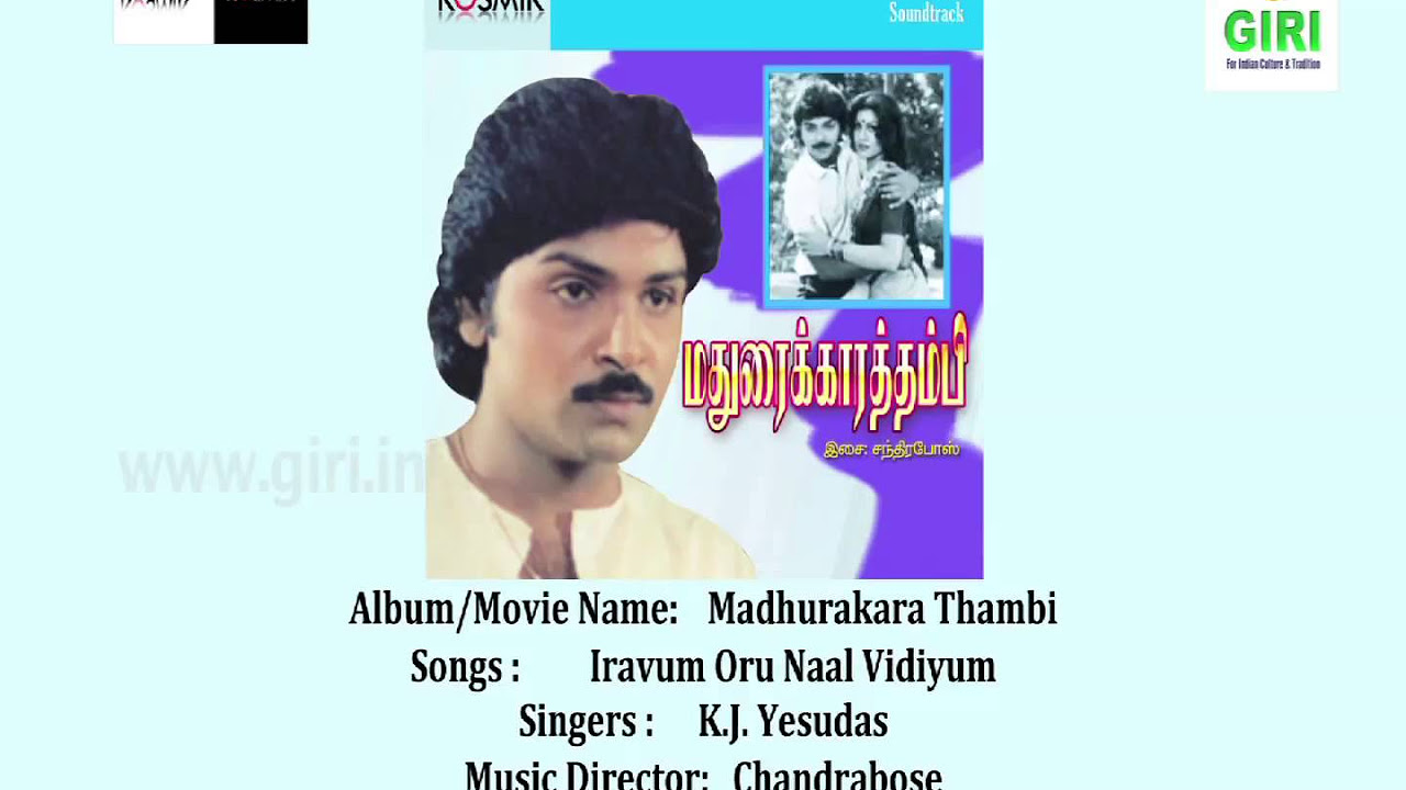 02 Iravum Oru Naal Vidiyum Madhurakara Thambi Tamil K J Yesudas Mu Metha