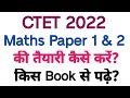 CTET 2022 Maths Paper 1 &amp; 2 की तैयारी कैसे करें ?| ctet maths किस Book से पढ़े|CTET 2022 Mathematics