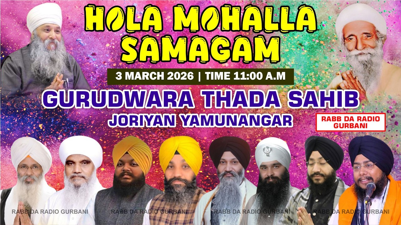 Day -1 Dera Sant Nischal Singh Ji Thara Sahib Joria Yamuna Nagar Live ! Hola Mohalla Samagam 2026