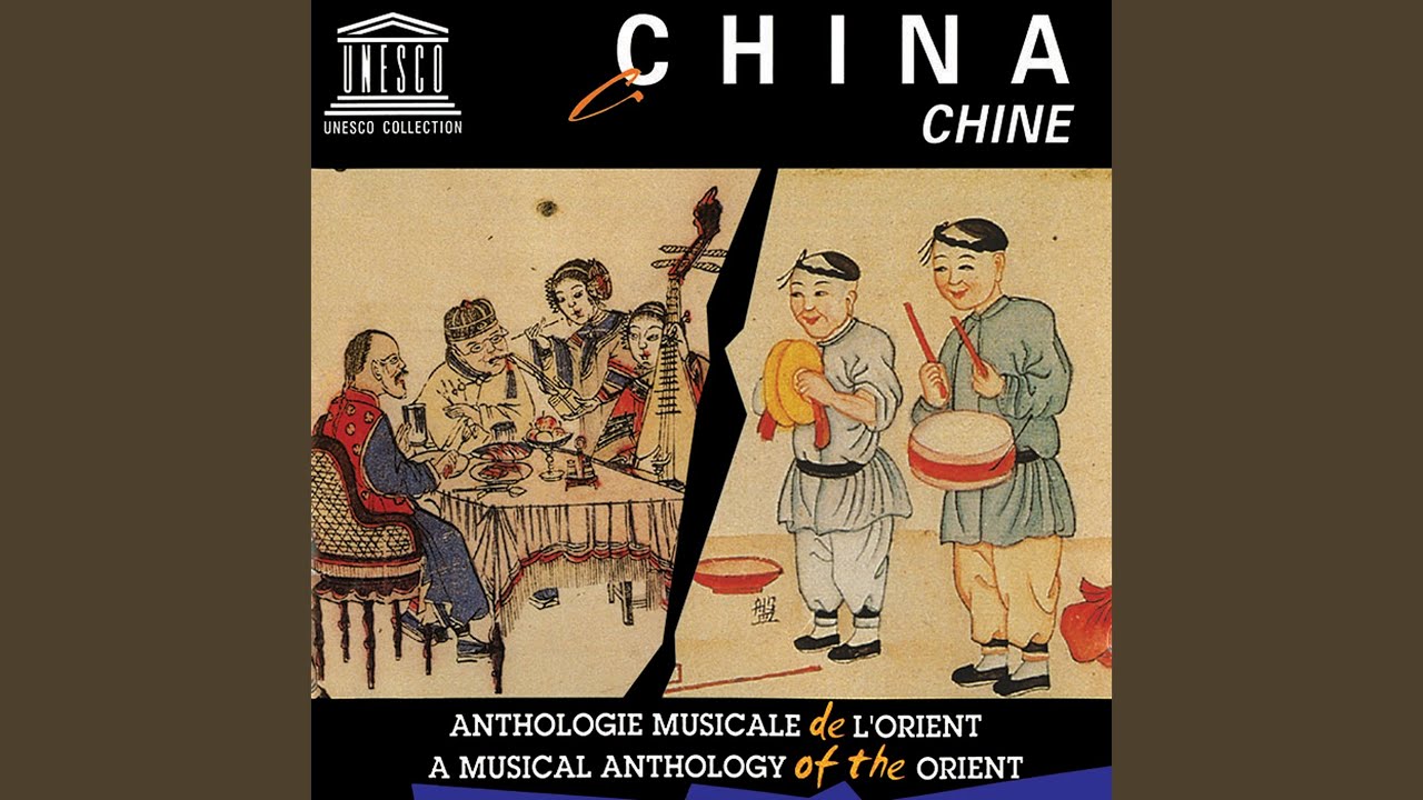 V.A.／中国の古典弦楽（CD-R）