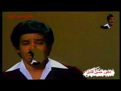 لا لا تلوموني لا ولا تلوموه لصوت النيل محرم فؤاد كلمات سمير الطائر ولحن خالد الأمير تسجيل نادر