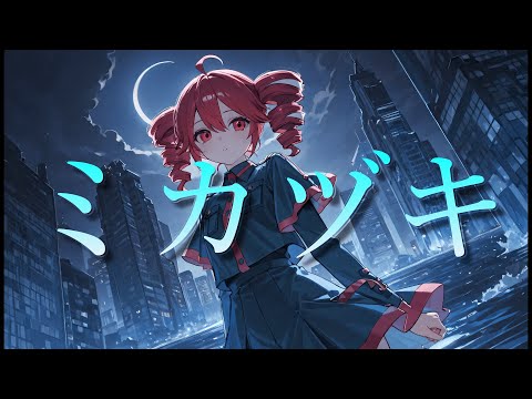 ナオ☆ナツ♡屋feat.ミカド♡ページ 京都の翌日6/29は神戸でBagus!とLIVEです！ 去年初めてBagus