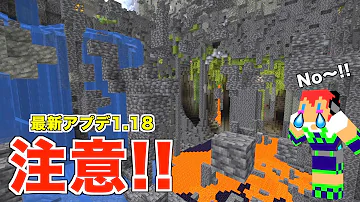 マイクラチャンク