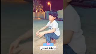 مسبح فزاع .. عساف الشمري