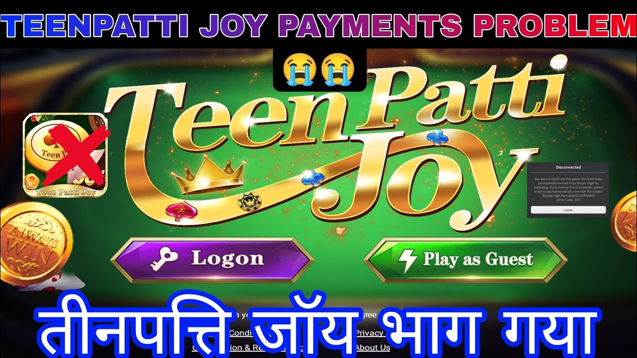 Teenpatti Joy | Teenpatti Joy payment proof | teenpatti joy withdrawal problem | 