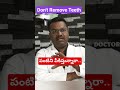 పంటిని పీకేస్తున్నారా? Don't Remove Teeth@DOCTORSADVICETELUGU