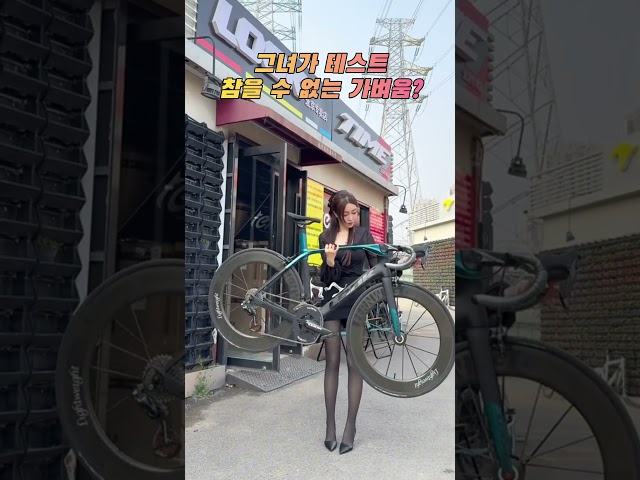 1초 만에 그녀가 반한 라쳇 소리? #로드자전거 #로드라이딩 #cycling #cycle #bicycle